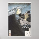 Search for 1886 posters Vintage