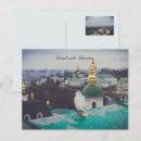 Search for doves postcards White dove