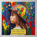 Search for autism posters Inclusion