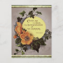 Search for thy postcards Vintage