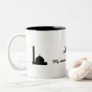 Search for islamic mugs God