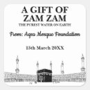 Search for muslim stickers Bismillah islamic arabic