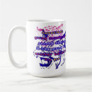 Search for heartbreak mugs Quote