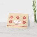 Search for persian cards Farsi