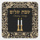 Search for sabbath stickers Israel