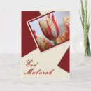 Search for holy eid cards Muslim