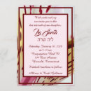 Search for tiger lily invitations Floral