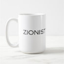 Search for zionist mugs Israel