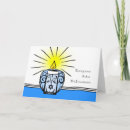 Search for jewish sympathy cards Hebrew