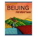 Search for great wall of china posters Travel