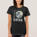 Search for japanese wave tattoo clothing Kanagawa