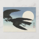 Search for bird print postcards Ohara koson