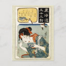 Search for utagawa postcards Woman