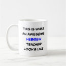 Search for hebrew coffee mugs Teacher