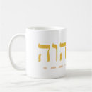Search for lords name mugs Christian