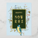 Search for happy nowruz postcards Norooz