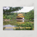 Search for kyoto postcards Souvenir