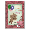 Search for teddy bear table cards Vintage