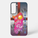 Search for vacation samsung cases Summer