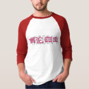Search for ideogram Chinese