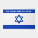 Search for israel doormats Palestine