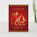Search for chuc mung nam moi cards Tet