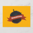Search for shanghai skyline postcards China