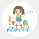 Search for primary school stickers Kindergarten