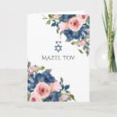 Search for mazel tov bat mitzvah cards Modern