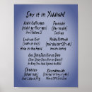 Search for yiddish posters Hebrew