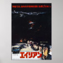 Search for japanese anime posters Cartoon