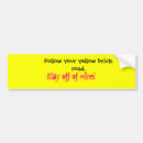 Search for bizarre bumper stickers Funny
