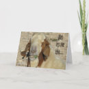 Search for billy goat Birthday