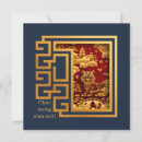 Search for 2022 chinese new year cards Astrology