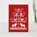 Search for vintage scandinavian christmas cards Nordic