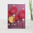 Search for mid autumn festival cards Celebrate