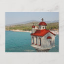 Search for sandy postcards Greece