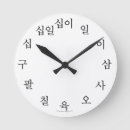 Search for korean clocks Hangul