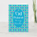 Search for islam eid cards Purple