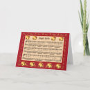Search for sheet music christmas cards Jingle bells