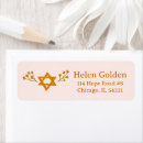 Search for jewish return address labels Bar mitzvah