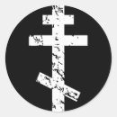 Search for byzantine cross stickers Jesus