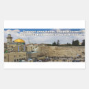 Search for support israel stickers Jerusalem