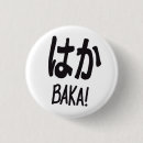 Search for anime otaku badges Kanji