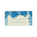 Search for blossoms rectangle stickers Vintage