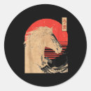 Search for chinese new year horse stickers Shopping