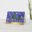 Search for persian cards نوروز
