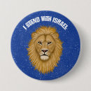 Search for lion gifts Israel
