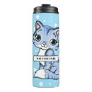 Search for business cat mugs Kitten