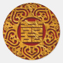 Search for gold double happiness stickers Oriental